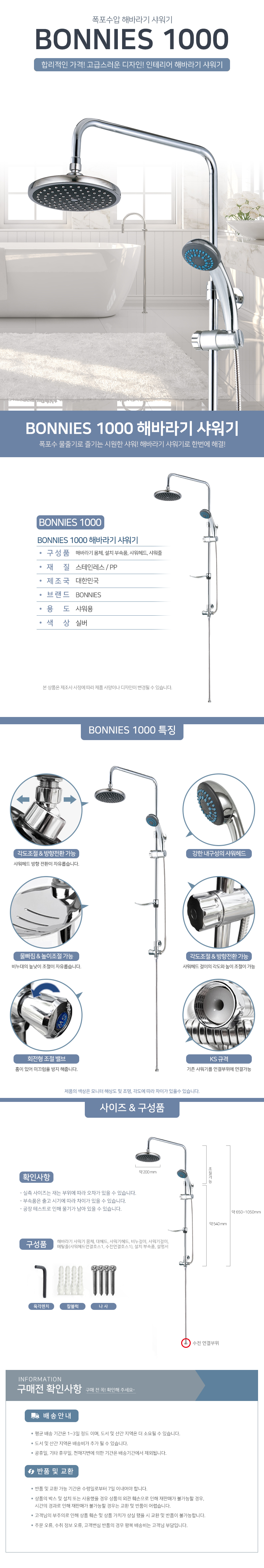 BONNIES10.jpg