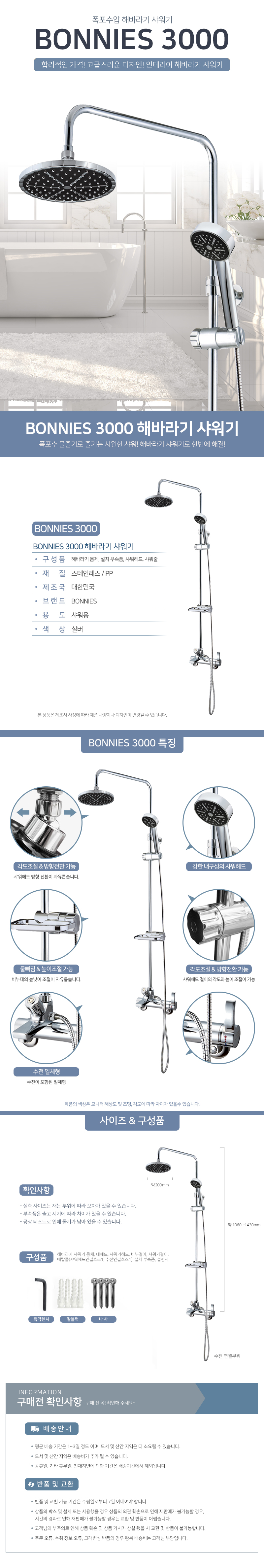 BONNIES3000.jpg