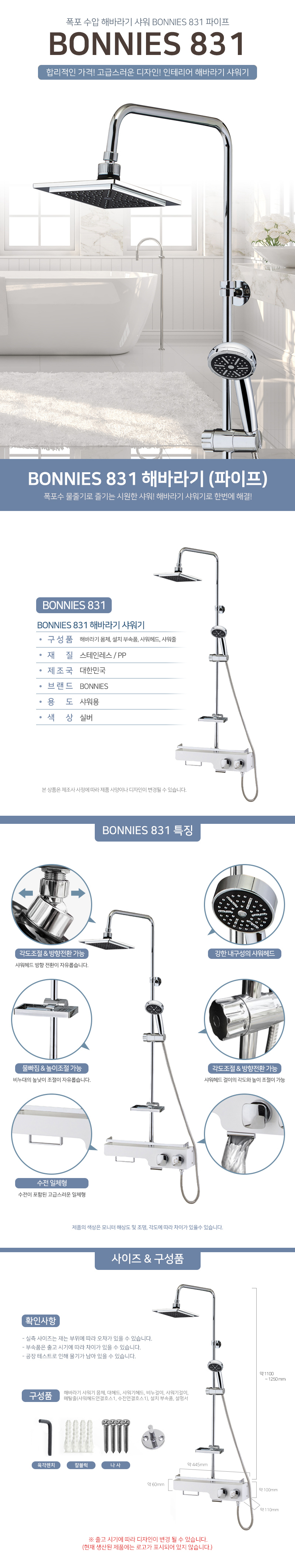 BONNIES831P.jpg